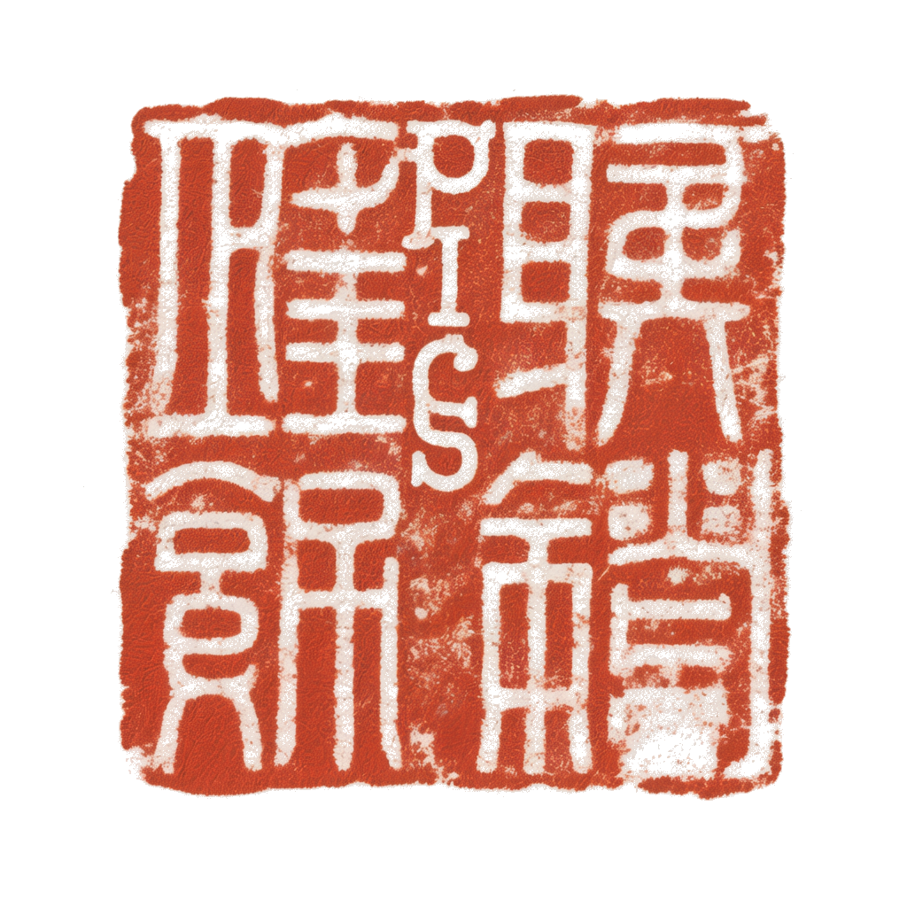 PICS Logo